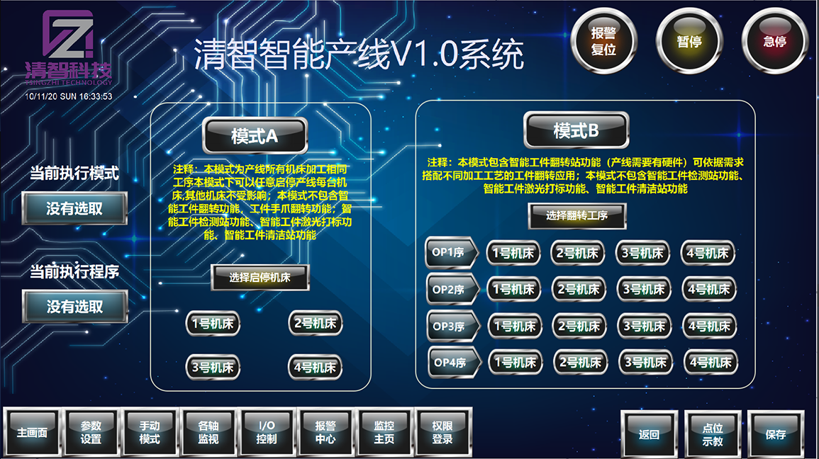 自带5种不同模式